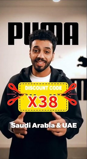 Puma Discount code 2025 " X38 "