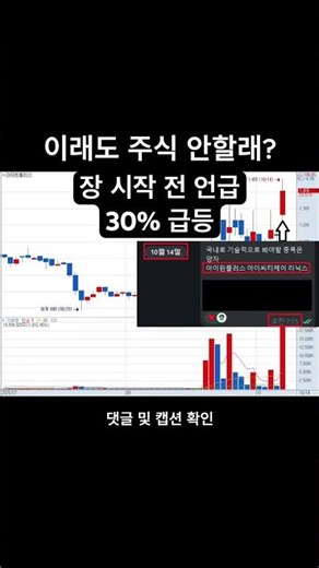 아이윈플러스 운으로 보이시나요?