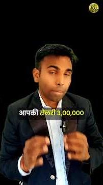 How much life cover should you have according to your salary #insuranceadvice #motivation #carlif...