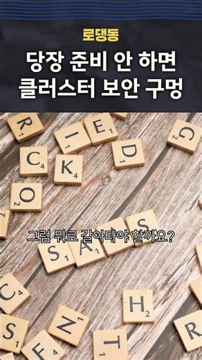 NGINX Ingress 2026년 종료! 😱 쿠버네티스 대안 5가지 추천 (Gateway API) 🛠️