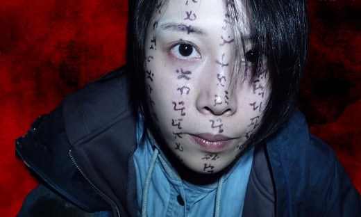 Incantation (2022) Movie Explained: Ending, Themes, & The Trauma Of The Past And Karmic Retribution Analysed