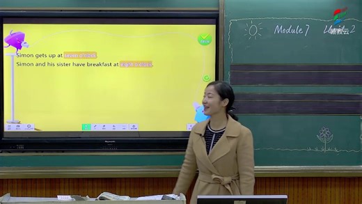 五年级英语(外研版)《Module 7 Unit 2 I will be home at seven oclock.》