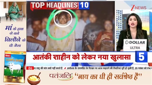 297K views · 6.9K reactions | Army painted combat uniform, if you copy the uniform then you will get 'punishment' #ARMY #uniform | Zee News English | Facebook