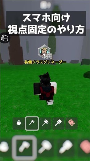 Boost Your Combat Skills! Camera Control Guide! Survive 99 Days! #99nightintheforest #roblox #roblox