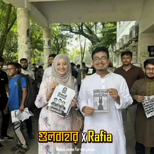 185K views · 7.9K reactions | Umme uswatun Rafia 凉懶 | Exposed Generation 2.0 | Facebook