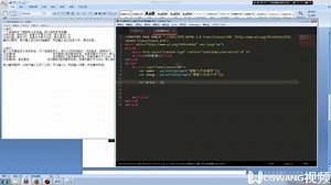 13.if语句 二丨Java课程丨Java入门丨王氏教育集团