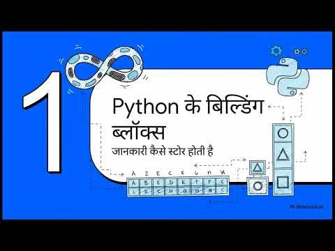 Python Fundamentals: Mastering Core Data Structures lecture 3