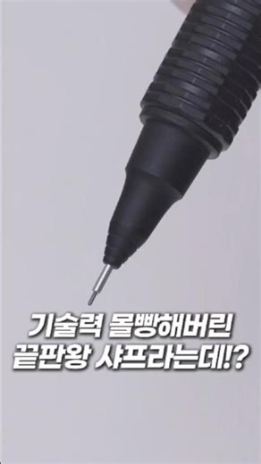 [Advertisement] This is what happens when you pour all your technology into Sharp.