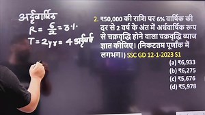 21K views · 802 reactions | Tricky Maths Education Adda on Reels | Facebook