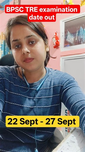 BPSC TRE 4.0 Exam date out | Bpsc tre 4.0 Notification | Bpsc tre 4.0 total vacancy News#bpsctre4