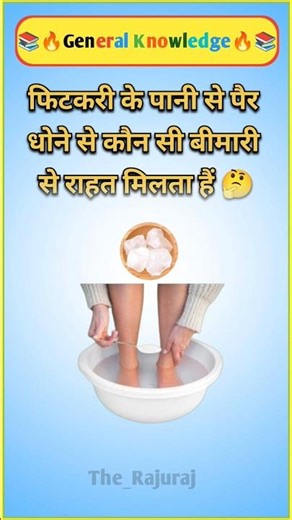 Top 50 ✍️ IAS Questions 🔥💯 | GK in Hindi | GK Question and Answer #gkfacts#gkquiz #gkinhindi #gk