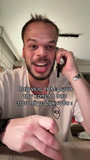 Justvagg - Το βίντεο είναι κωμικό έχει ενυδρεία η Ζάκυνθος το έψαξα ! 😅😂😂😅😅😂😅😂😅😂😅😂😅😂😅😂😂😅😅😂😅😂😅