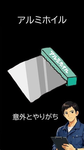 ⚠️発火するかも…電子レンジで危険な使い方3選電子レンジで危険な使い方3選 #生活知識 #火災予防 #火災予防 #安全