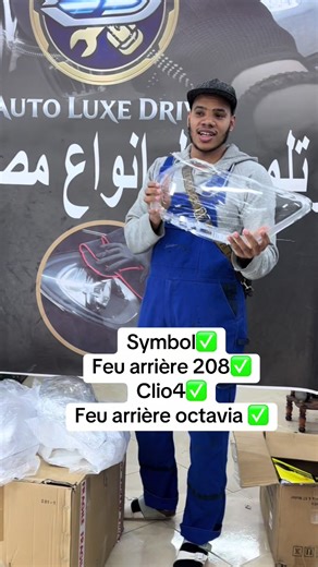 Clio 4 GT Line: Feux Arrière et Symboles