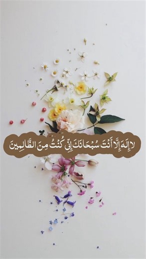 islaam.quran23 on Instagram‎: "اذكروا الله❤️‍🩹رَبِّ إِنّي لِما أَنْزَلْتَ إِلَيَّ مِن خَيْرٍ فَقير #اللهم_صل_وسلم_وبارك_على_نبينا_محمد #لاحول_ولاقوة_الا_بالله_العلي_العظيم #سبحان_الله_والحمدلله_ولا_إله_إلا_الله_والله_اكبر #اكسبلور_فولو #اكسبلور"‎