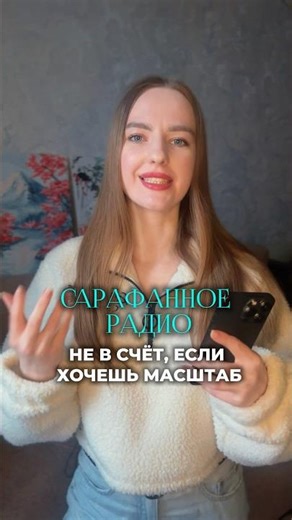 Пиши «УПАКОВКА» получишь гайд — твой профиль будет пр*давать сам, без лишних слов #смм#smm#бизнес