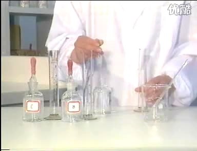 无机及分析化学实验--酸性介质中%2CIO3-与H2O2的反应