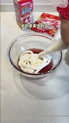 材料2つ🍓混ぜるだけで完成✨フルーチェ＋ホイップ🤍冷蔵1時間→ムース冷凍6時間→アイスひな祭りにもぴったり🎎保存して作ってみてね🍨#ひなまつり #ライフハック