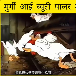 3.6M views · 10K reactions | दो माली or चुलबुली ka प्यार part1 part2 part 3♥️ ।।cartoon Dmaka।। #kahani #hindi #trending #cartoon #funnymemes #fbpost2025 #fbreel25 #comedy | Cartoon Dmaka | Facebook