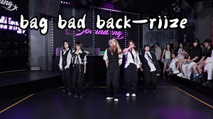 【成都BZ路演限定团】bag bad back—riize(Kpop in public(成都Sounding酒吧 & BZ路演）