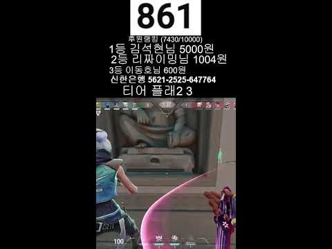 발로란트 다이아 도전 6일차