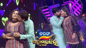 569K views · 10K reactions | ଅଶ୍ଵିନ ପ୍ରେରଣାଙ୍କ ରୋମାଣ୍ଟିକ ନାଚ... Tarang Mahamuqabila | Grand Finale | TarangTV | Tarang TV | Facebook