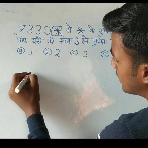 #50 Math masti by abhayclasses || Fun with math #abhayclasses