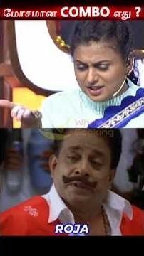 நிஷா DISH'னால புண்பட்ட ரோஜா #CWC7 #pugazhcomedy #rojaselvamani