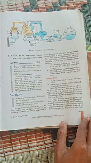chapter 2nd science ka is matter around us pure