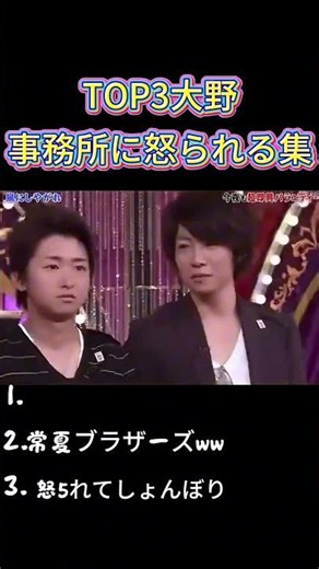 The 5 Funniest Moments from Japanese Variety Shows: Hilarious Highlights #funny #comedy #humor #c...