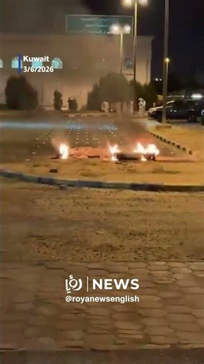 🇰🇼 Missile debris seen in Kuwait