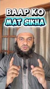 What Quran & Hadith says about Parents Respect #sirajnalla