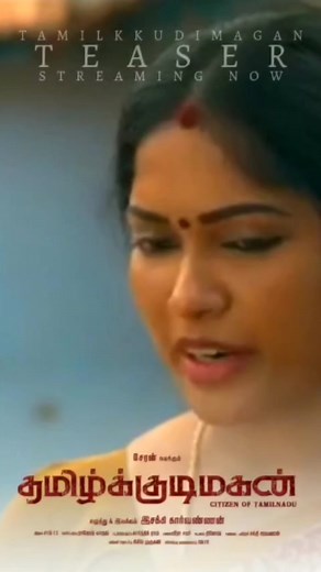 Director Cheran on Reels