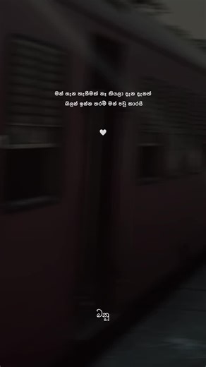 Inspirational Quotes from Atta