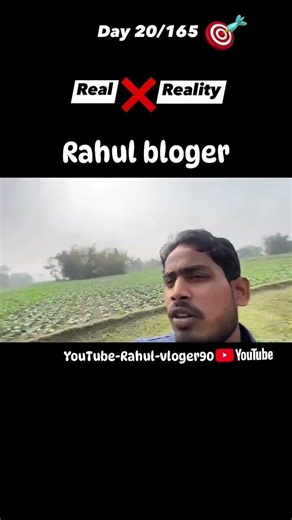 Rahul vlog #viral #viral #trending