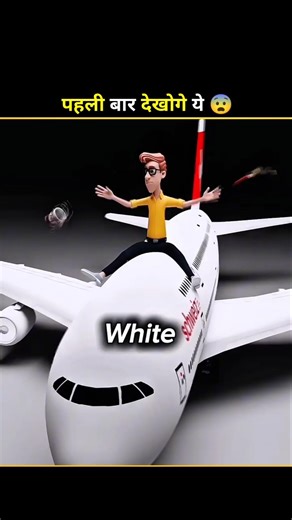Why Are Almost All Airplanes White? The Hidden Truth! ✈️😳 || #facts​ #shorts​ #airplane