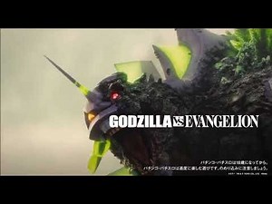 Pachinko Machine Godzilla vs. Evangelion - G Cells Awakening PV1