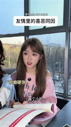 Likes and dislikes originate from the same cause love and hate have the same