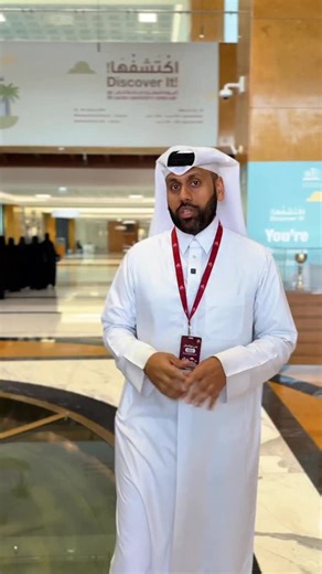 فعالية Discover It ! تجربة تفاعلية تمكّن الزوّار من التعرّف على جامعة قطر، برامجها الأكاديمية، مرافقها، وأجوائها الجامعية في مكان واحد. #جامعة_قطر #discoverit #qataruniversity | Qatar University