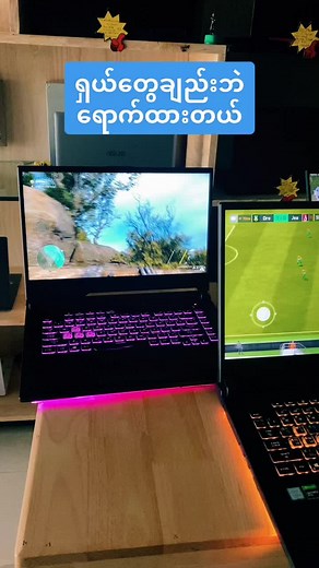 #ဘာတွေလဲ #အမိုက်စားတွေလာပြီ #rog #asus #laptop #yangon #myanmar #fyp #laptopstudio