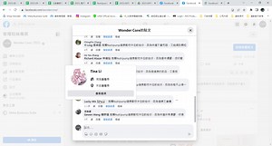 Wonder Core on Reels