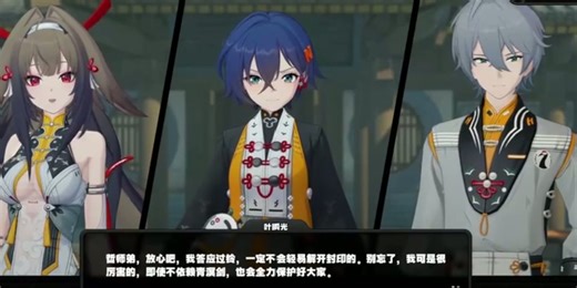 星徽骑士的无效努力