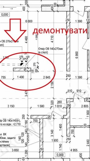 #construction #architecture #engineering #engineer #beamcalculation #calculation