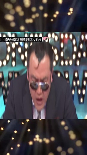 #水曜日のダウンタウン #水曜日の #downtown #ダウンタウン #松本人志 #wednesdaydowntown #fyp #ダウンタウンdx (56)