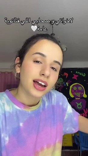 Yasso_ng على TikTok