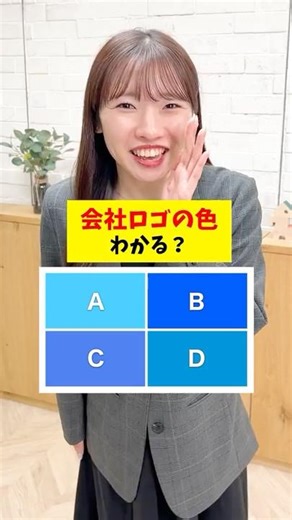 [Verification] The theory that IT employees know the company's character! We asked #Let'sSky #Job...