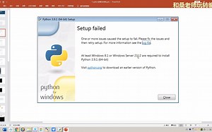 第一课 python下载与安装