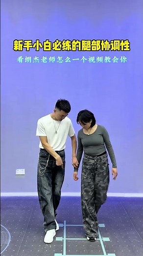 Easy Dance Moves: Master Steps Gradually