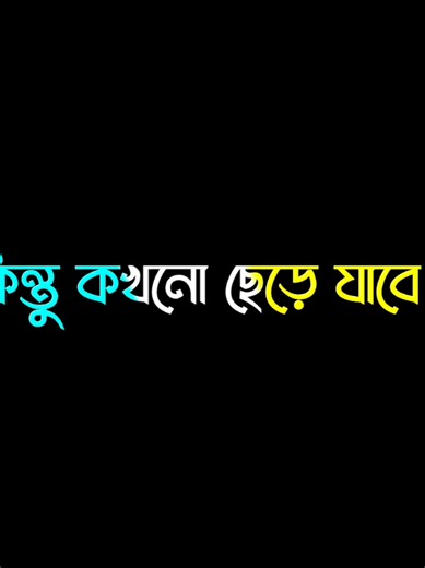 জীবনে প্রয়োজন এমন একজন মানুষ