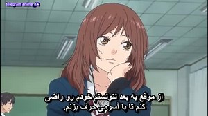 انیمه عاشقانه سواری در بهار جوانی - ( Ao Haru Ride ( Blue Spring Ride قسمت 2 - دوم با زیرنویس فارسی